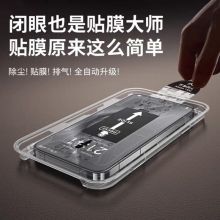 小米17ProMax钢化膜